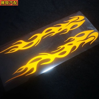 Phản Quang Nhiều Màu Sắc Ngọn Lửa Xe Dán Wildfire Bê Điện Xe Máy Đầu Máy Dán Chân Trời Bao Xe Trang Trí Dán
