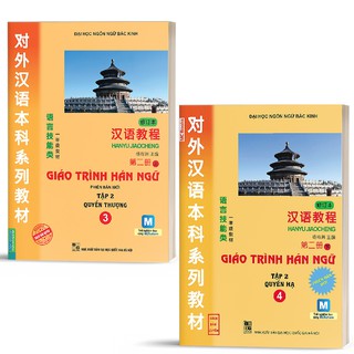 Sách - Combo Giáo Trình Hán Ngữ Tập 2 (Quyển Thượng và Quyển Hạ) - Phiên Bản Mới