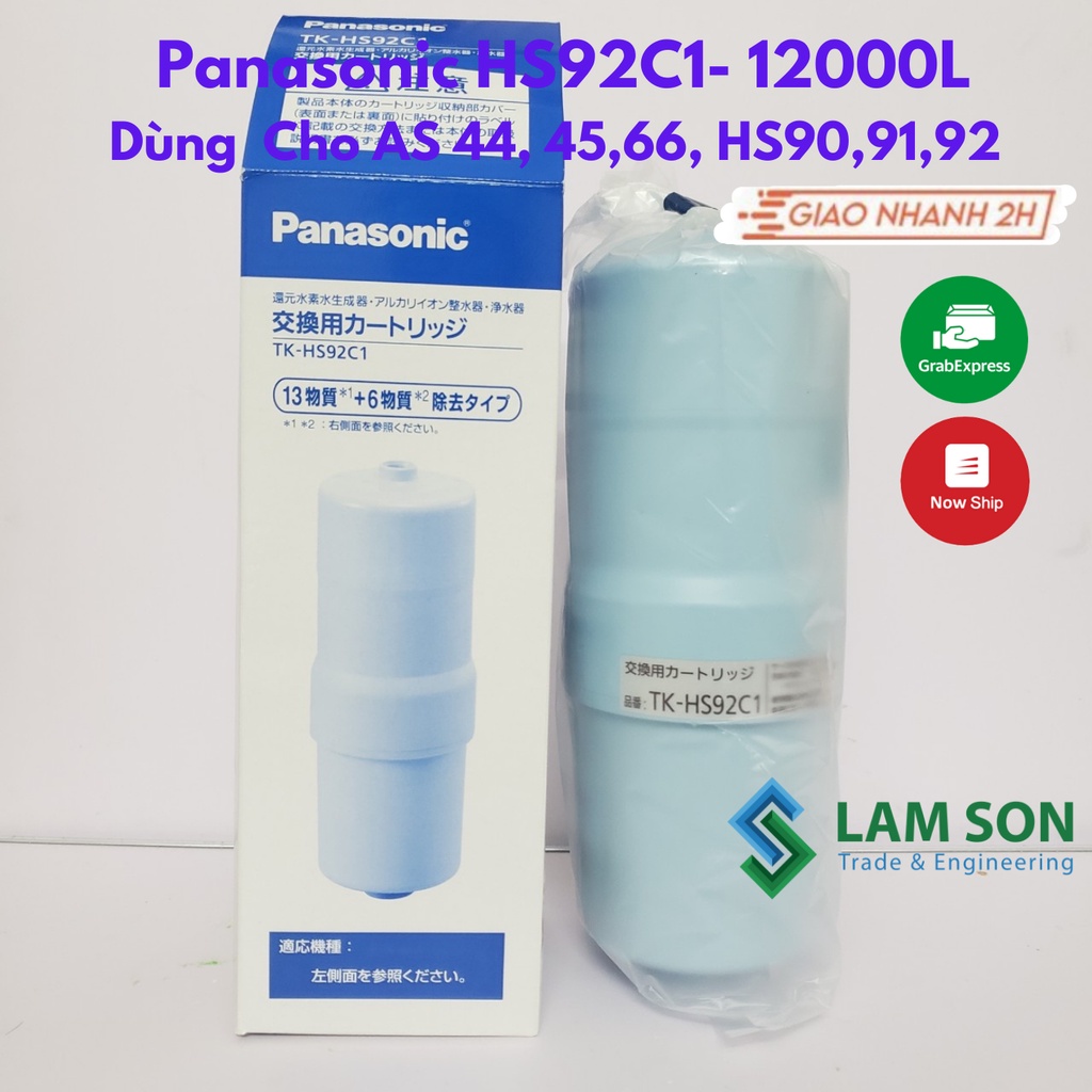 Panasonic - 2本セットPanasonic TK-HB41C1 アルカリイオン整水器 2本 Panasonic TK-HB41C1 アルカリイオン整水器