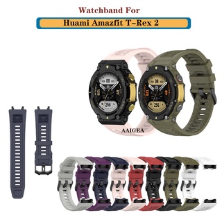 Dây Đeo Silicon Cho Đồng Hồ Thông Minh Huami Amazfit T-Rex 2