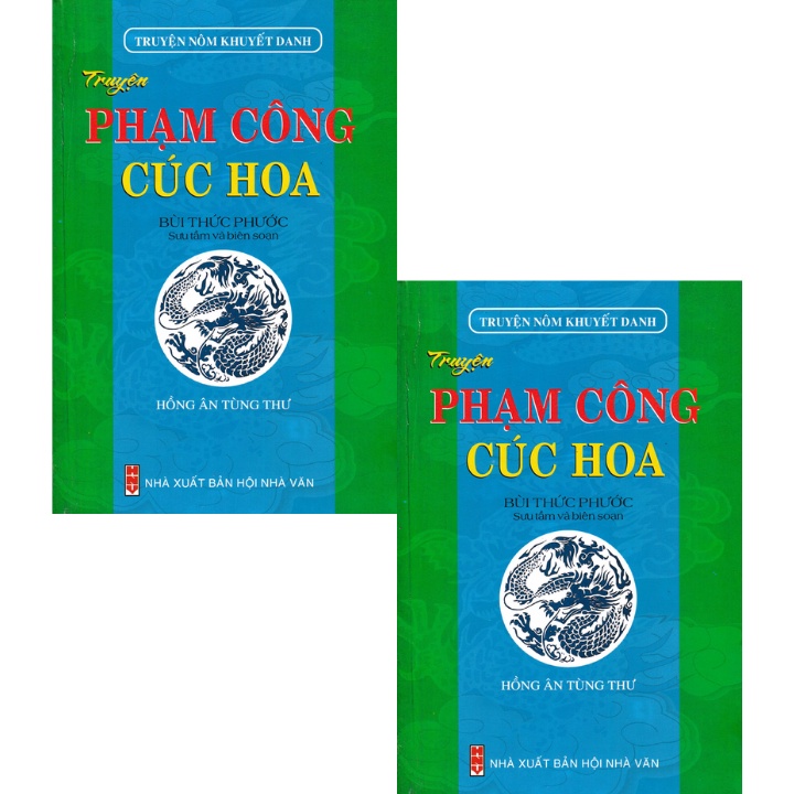 Ảnh Sách - Truyện Nôm Khuyết Danh - Truyện Phạm Công Cúc Hoa - HA 1