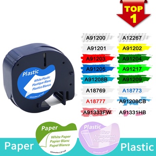 Cuộn Băng Keo Dymo LetraTag 100H Refill [Hàng Có Sẵn] Tương Thích Dymo LetraTag Label Dto Letra 120H 12X4410