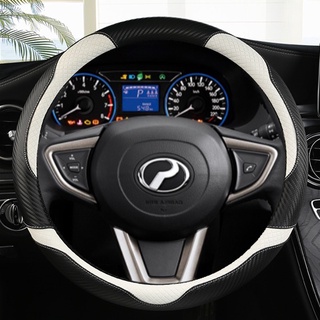 Perodua Axia, Bezza, Myvi, Alza, Aruz, Viva, Kancil660 850, Kembara, Kenari, Kelisa Vỏ lái ô tô 38CM Vỏ bọc vô lăng thoáng khí Da PU Axia Myvi Bezza