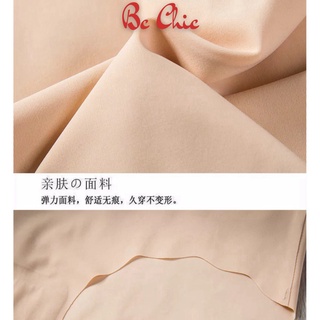 Quần Lót Nữ Đúc Su Thun Lạnh không đường may viền sóng gợi cảm tôn dáng sexy ❤️ Quần lót đúc su thun lạnh 896 BC_CHIC