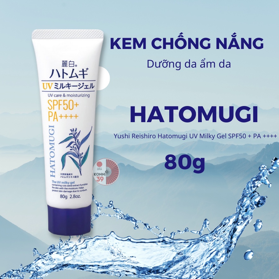 Ảnh Kem chống nắng Reihaku Hatomugi SPF50+ PA++++ 80g dưỡng ẩm và làm sáng da chiết xuất ý dĩ - Bahachiha 4