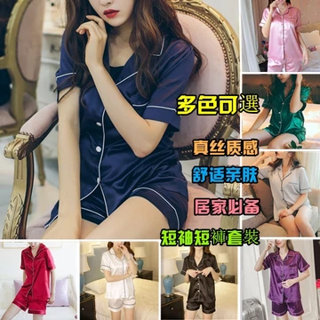 Phiên Bản Hàn Quốc Bộ Đồ Ngủ Ice Silk Bộ Đồ Ngủ Bé Gái Bộ Đồ Ngủ Bộ Đồ Ngủ Cardigan Bộ Đồ Ngủ Mát Bộ Đồ Ngủ Satin Bộ Đồ Ngủ Lụa Bộ Đồ Ngủ Gợi Cảm Dễ Thương Homewear Mỏng Nửa Tay Kích Thước Lớn Ngủ