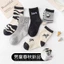 Tất bé trai thu đông dày dặn,vớ cho bé trai cotton mềm mại Maruka Fashion
