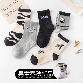 [V04 set 5 đôi] Tất bé trai thu đông dày dặn,vớ cho bé trai cotton mềm mại Maruka Fashion