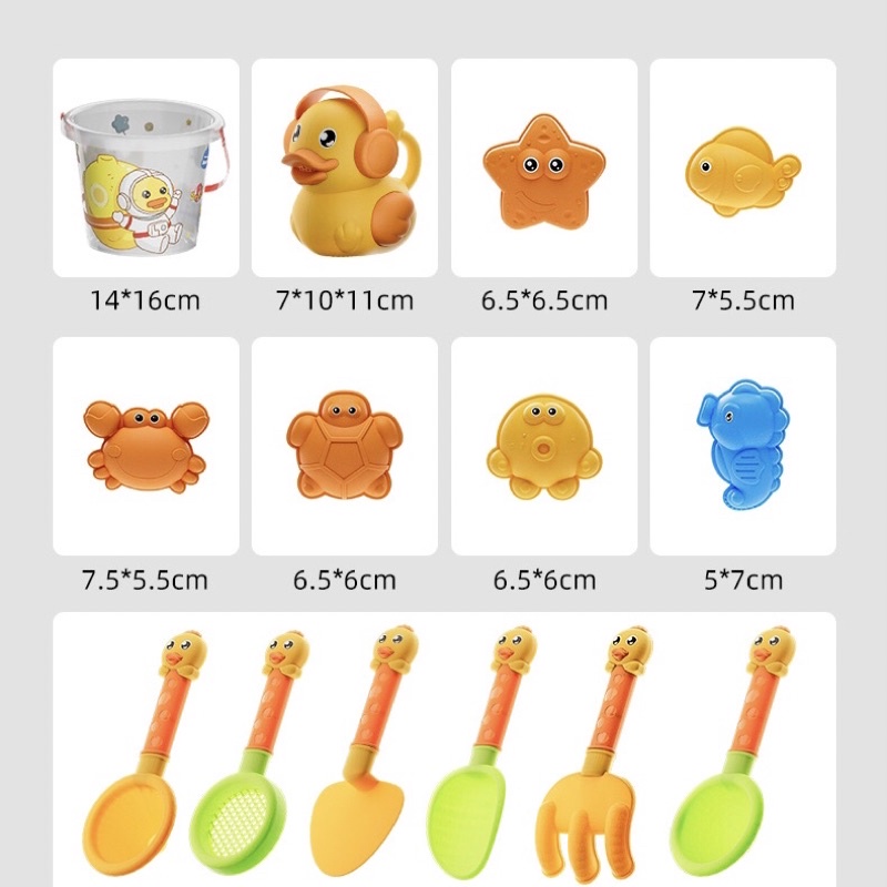 Đồ chơi xúc cát đi biển 14 chi tiết bằng nhựa chịu lực chịu nhiệt. Đồ chơi nước vịt vàng cho bé