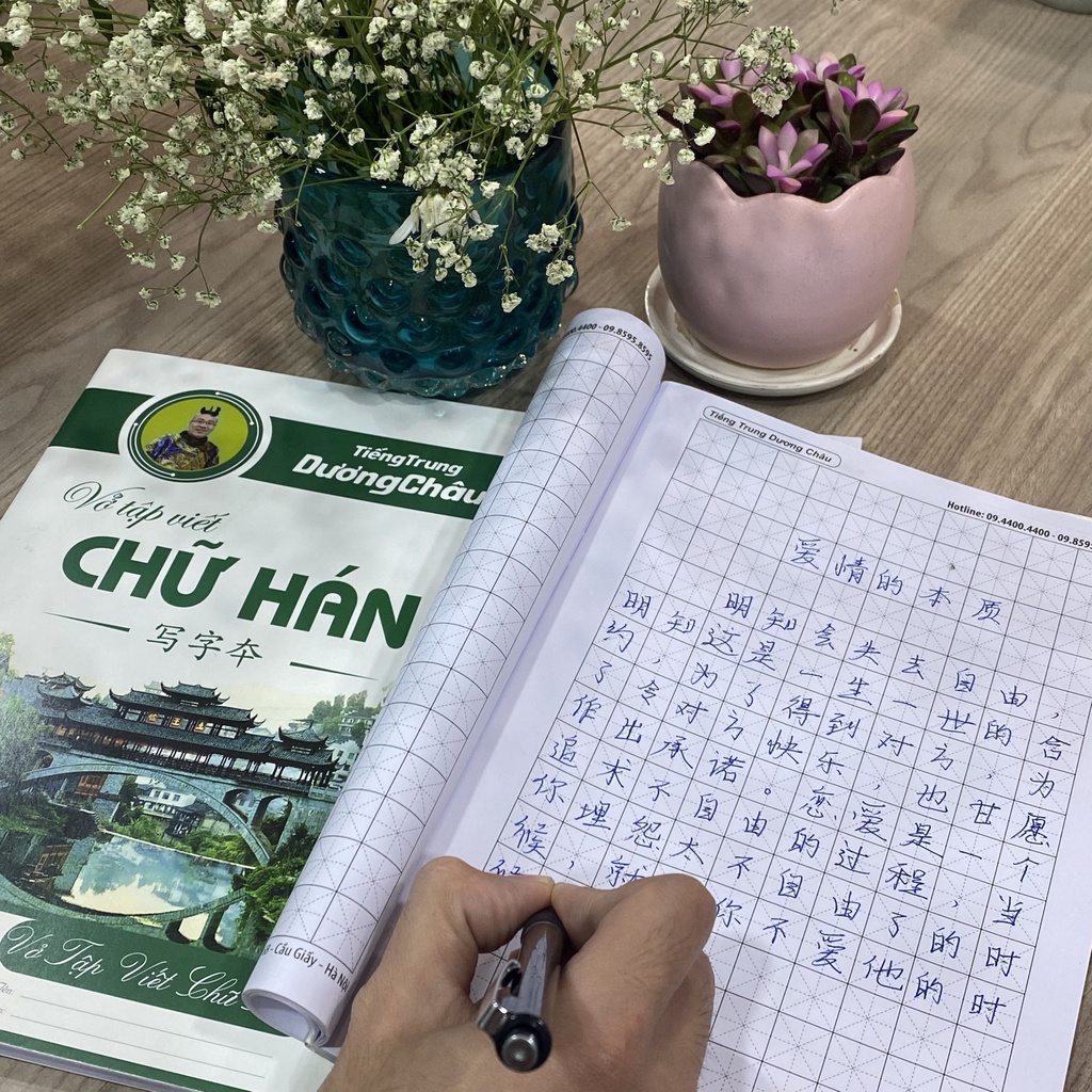 Ảnh Vở Viết Chữ Hán Ô Mễ - Phạm Dương Châu 3