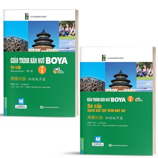 Sách - Combo Giáo Trình Hán ngữ Boya Sơ Cấp 1 + 2 Kèm Sách Bài Tập Đáp Án