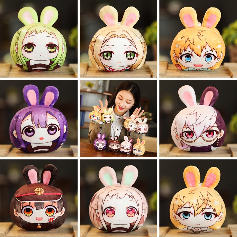 PS1 Vệ Sinh-bound Hanako-kun Sang Trọng Búp Bê Túi Mặt Dây Chuyền Keychian Quà Tặng Cho Bạn Gái Búp Bê Mềm Đồ Chơi Cho Trẻ Em Móc Chìa Khóa SP