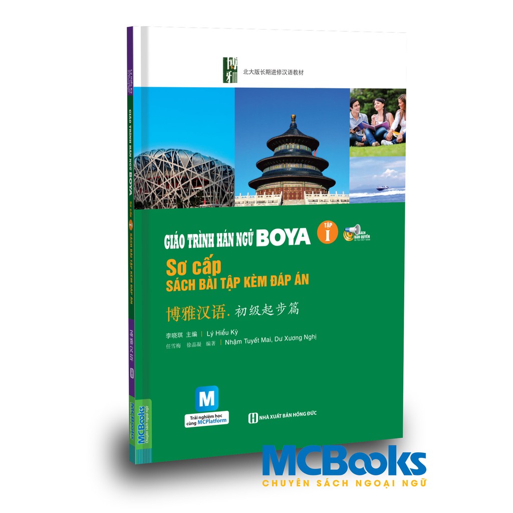 Combo Sách - Giáo Trình Hán Ngữ Boya Sơ Cấp Sơ Cấp 1 + Sơ Cấp 2
