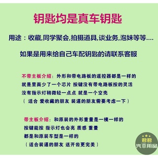 【TD】Bộ Sưu Tập Chìa Khóa Xe Hơi Mercedes-BENZ BENZ BMW Audi Land Rover Maserati Thông Minh