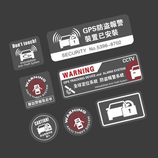 Nhãn dán cảnh báo chống trộm trên ô tô GPS Hệ thống định vị toàn cầu Nhãn dán xe hơi chống trộm Phản quang Nhãn dán thân cửa sổ chống trộm
