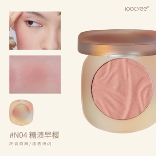 Joocyee Phấn Má Hồng Màu Sắc Tự Nhiên Thiết Kế Vỏ Sò Xinh Xắn