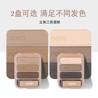 ♕Phấn Trang Điểm Lông Mày NOVO 3 Màu Tự Nhiên Chống Nước & Mồ Hôi Kèm Cọ Trang Điểm