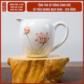 Tống trà sứ Cảnh Đức, họa tiết vẽ tay đẹp mắt, sứ trắng tinh khiết thấu quang, kích thước 11.5x6.6cm