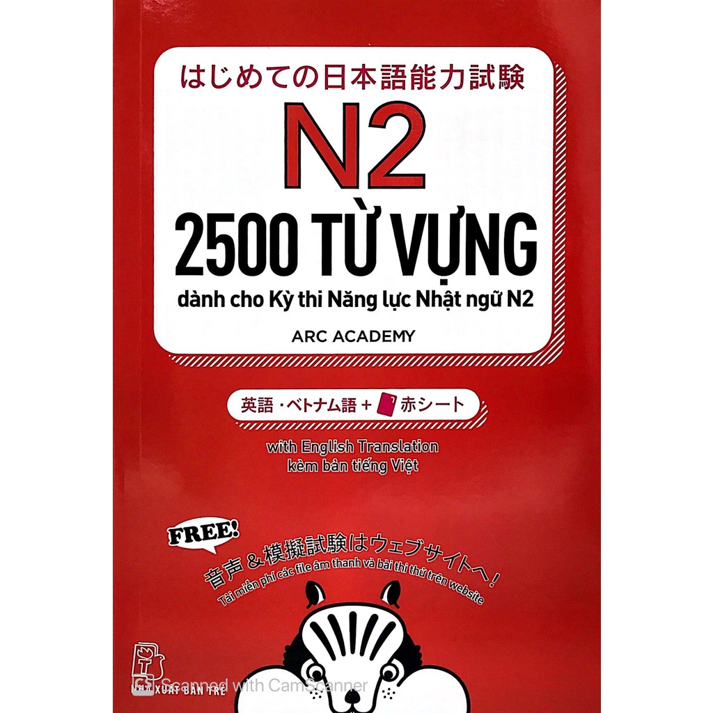 Ảnh Sách tiếng Nhật - 2500 Từ Vựng Cần Thiết Cho Kỳ Thi Năng Lực Nhật Ngữ N2 1