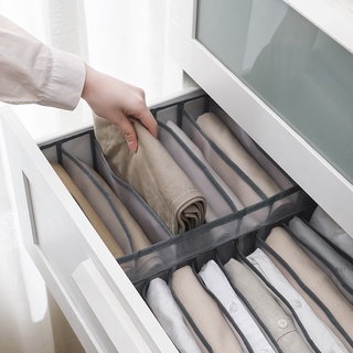 Hộp Đựng Đồ Lót quần Áo Khay Giỏ Vải Chia Ngăn Chứa Tất Vớ Đa Năng Dạng Lưới Tiện Lợi Dễ Dàng Vệ Sinh Và Gấp Gọn 88308