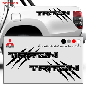 Tem UV cao cấp dán xe ô tô Mitsubishi Triton Sticker. Dán xe trắng. Decal chống nước, không bay màu, bong tróc