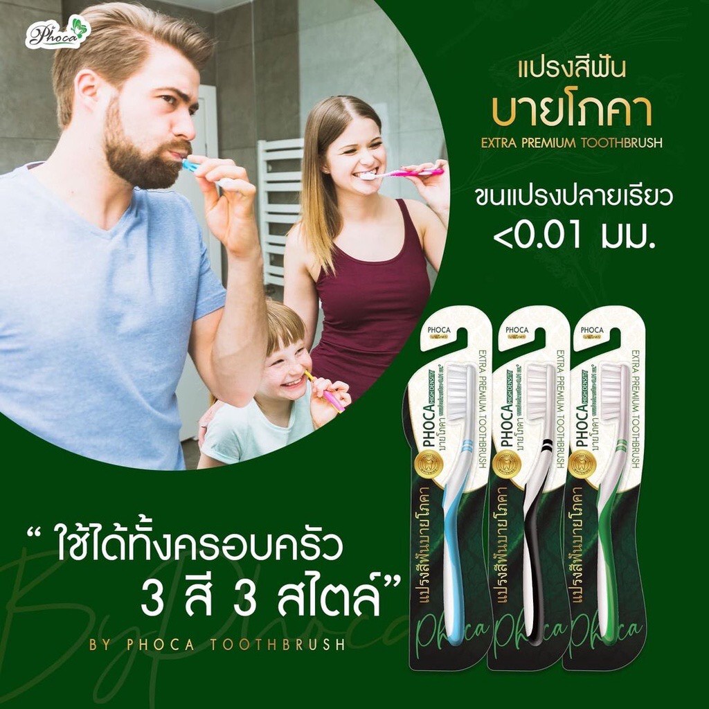 Ảnh Bàn Chải Phoca Chính Hãng Thái Lan Siêu Mềm, Đánh Cực Sạch 3