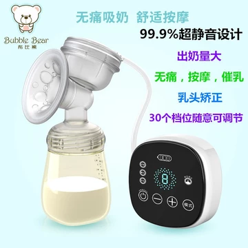 【Sẵn sàng giao hàng】 máy hút sữa máy hút sữa điện đôi máy hút sữa điệnBabi gấu vú máy hút sữa im lặng Ma