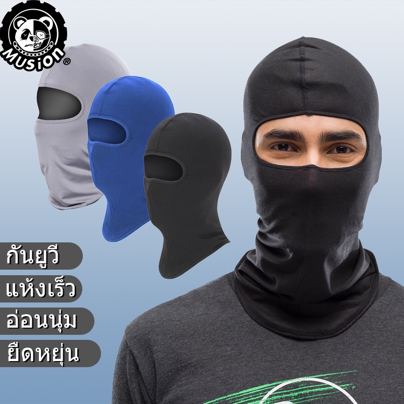 Musion Balaclava Mới – Khẩu Trang Trùm Đầu Đa Năng, Thoáng Khí, Có Kính và Lỗ Thở – Phù Hợp Cho Đi Xe Máy, Xe Đạp, Thể Thao Ngoài Trời, Trượt Băng, Săn Bắn
