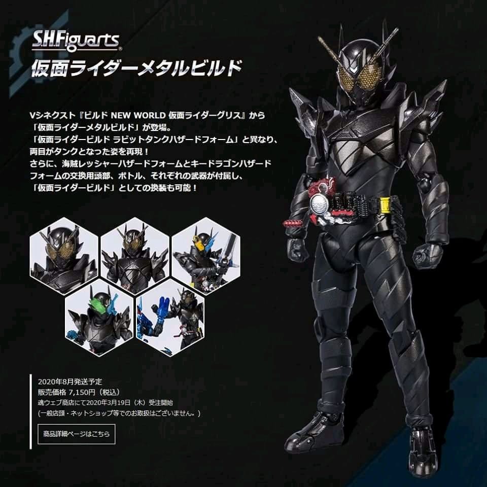 [NEW] Mô hình đồ chơi chính hãng Bandai SHF Kamen Rider Metal Build New ...