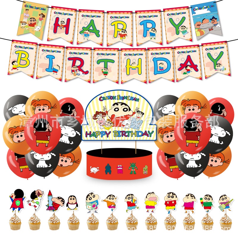BH2 Crayon Shin chan Trẻ Em Chủ Đề Tiệc Sinh Nhật Trang Trí Biểu Ngữ Bánh Thẻ Bóng Bộ Cung Cấp HB2