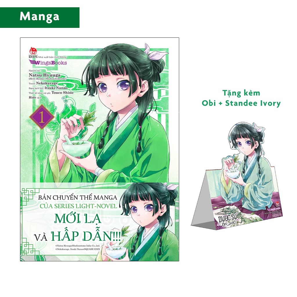 Ảnh Truyện tranh Dược Sư Tự Sự (Manga) –lẻ tập 1,2,3,4,5,6,7,8,9, 10, 11,12 4