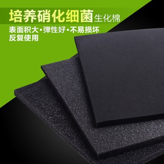 Bộ lọc bông bể cá đặc biệt bộ lọc bể cá bông than hoạt tính bọt biển dày bể cá sinh hóa bộ lọc bông