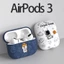 Astronaut matte TPU earphone cover for AirPods 4RD/Pro/2 Gen, Shiba Inu 2024, protective
