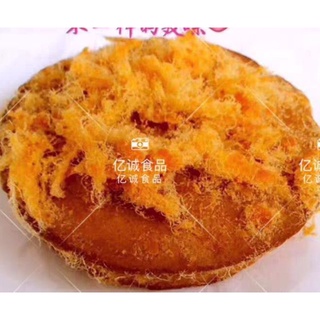 Bánh ruốc gấu đài loan,bánth bông lan mặn siêu ngon,tongkhomingnguyen ...