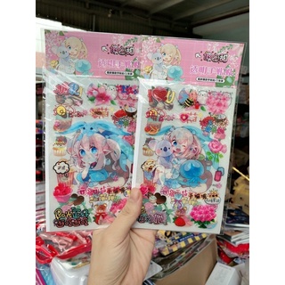 Sticker lụa đẹp