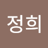 parkjeongheejjang