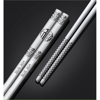 Bộ 10 đôi đũa INOX 304 chữ PHÚC ,khắc laser chống trượt -không cong vênh-không lo ẩm mốc.