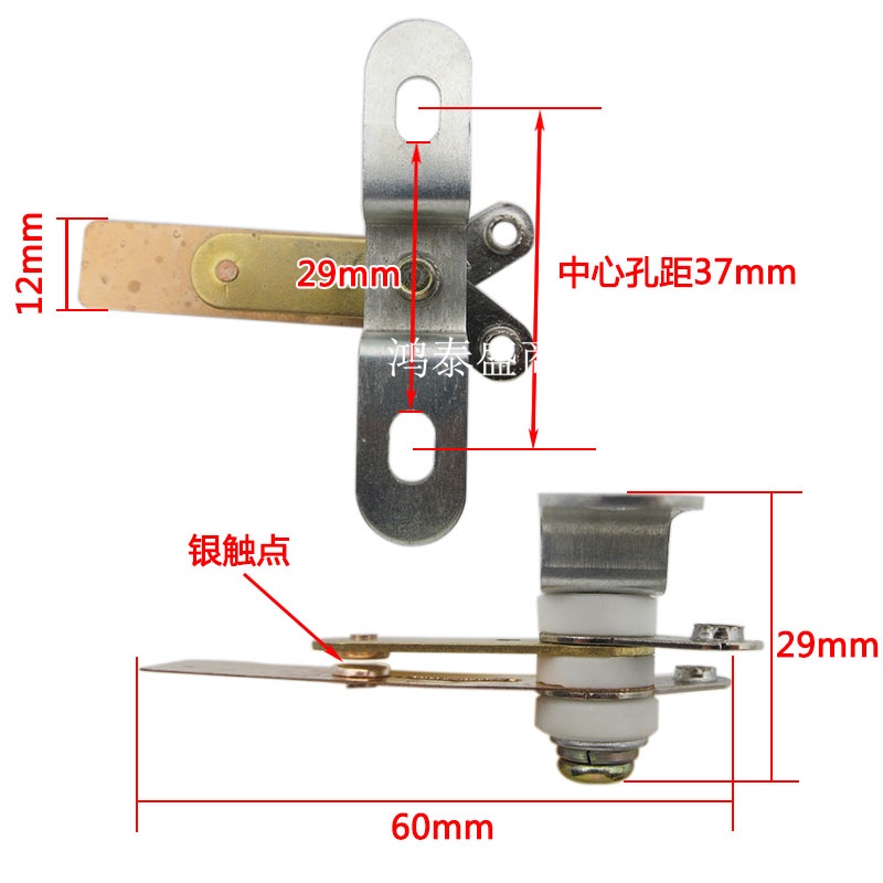 2 Chiếc Nồi Cơm Phụ Kiện Công Tắc Tiếp Xúc Nhiệt 2650W Công Suất Cao Mạ Bạc Tiếp Xúc Shrapnel KD500 Công Tắc Nồi Điện