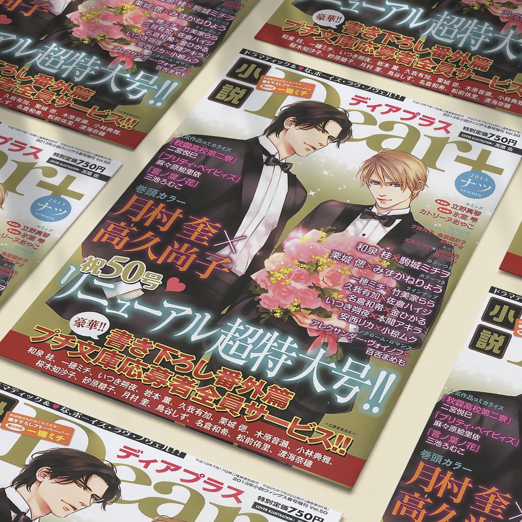 Áp phích - Poster A3 BL magazine Dear+ (1) decor phòng | Shopee Việt Nam
