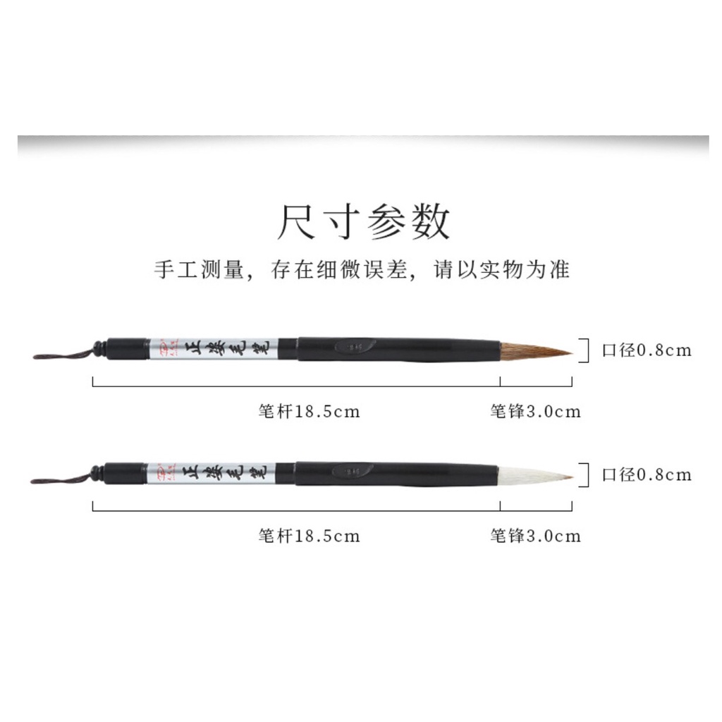 Bút lông luyện cầm đúng tư thế