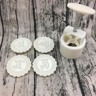 KHUÔN TRUNG THU LÒ XO 150G 4 MẶT PHÚC LỘC THỌ TÀI-VIỀN ĐỒNG TIỀN