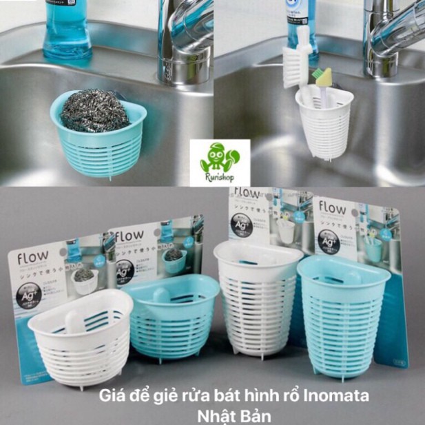 Giá để giẻ rửa bát hình rổ Inomata Nhật Bản hút chân không dáng nông ...