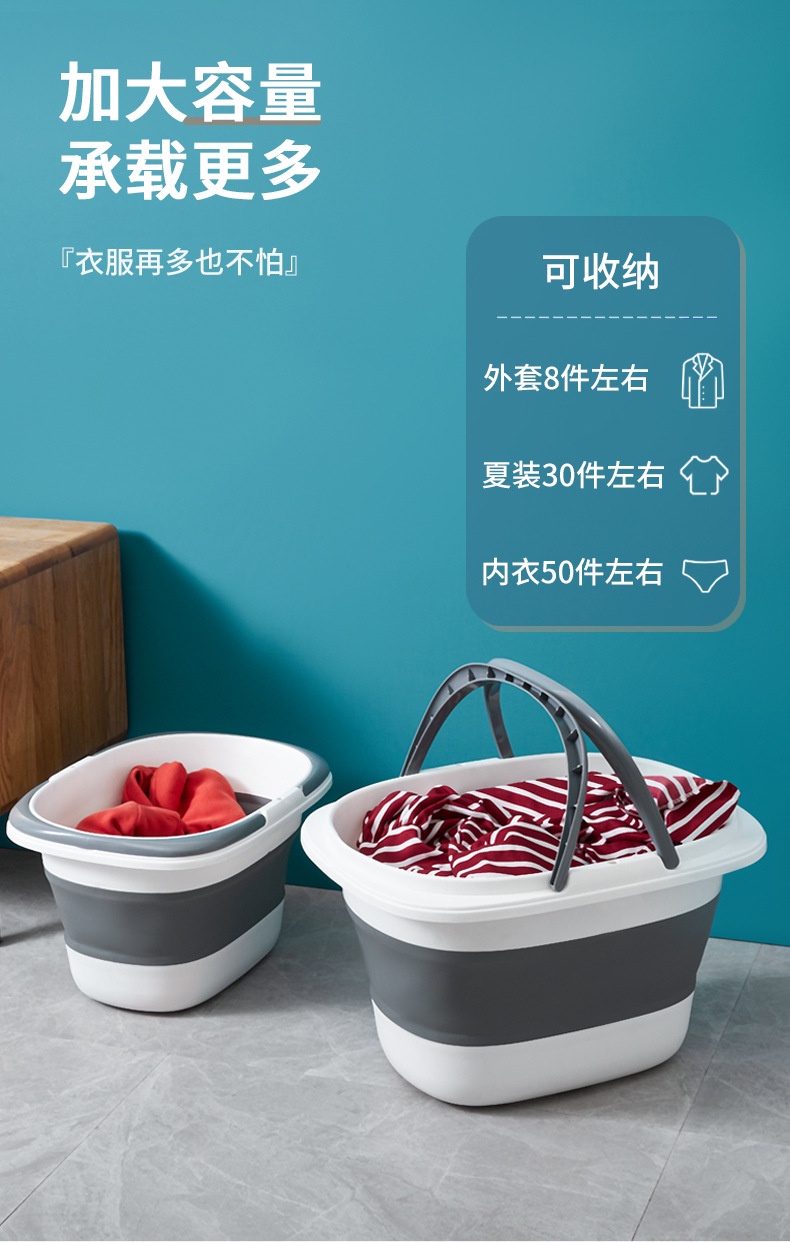 Mô tả Chậu giặt rửa quần áo JUJIAJIA dày gấp gọn dung tích lớn có tay cầm - 3