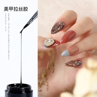 Gel nhện nail - gel nhện trắng đen kéo sợi siêu dai không bị đứt