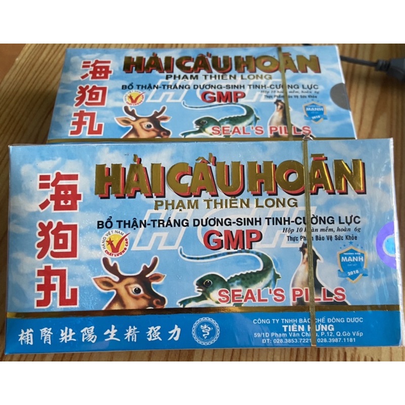 Hải Cẩu Hoàn PTL