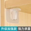 Set 5 miếng Dán Phân Tầng Tủ Quần Áo ,Tủ Bếp Tiện Dụng Dễ Lắp Đặt Không Cần Khoan Tường