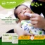 Gạc Răng Miệng Thảo Mộc Giúp Làm Sạch, Vệ Sinh Răng Miệng Cho Bé Dr.Papie Hộp 30 Gói