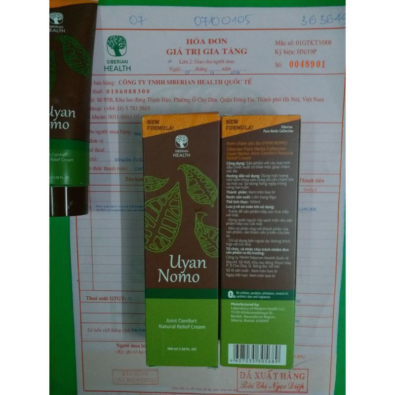 Kem Xoa Giãn Tĩnh Mạch UYANO NOMO [CHÍNH HÃNG NGA(Mẫu mới)