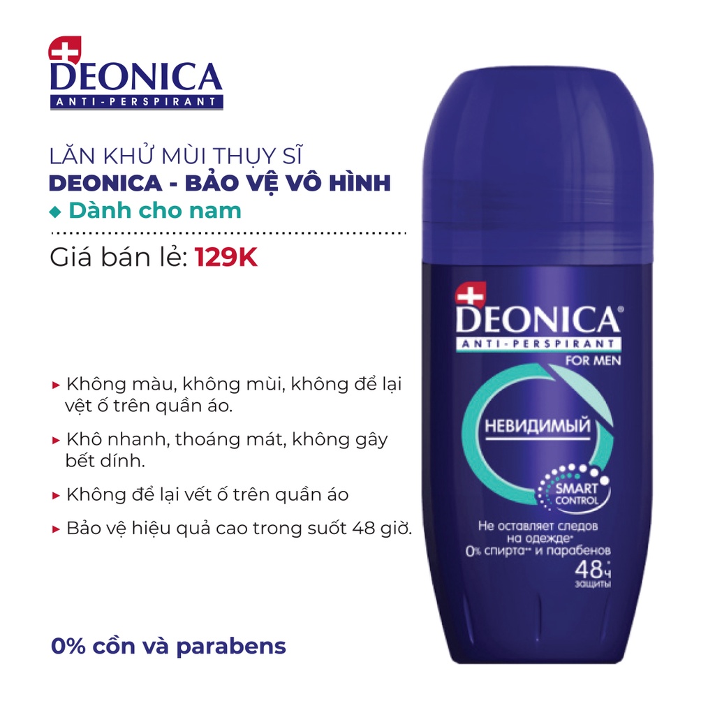 Ảnh Lăn khử mùi Deonica công nghệ Smart- Control với viên nang hoạt tính dành cho nam 50ml 3