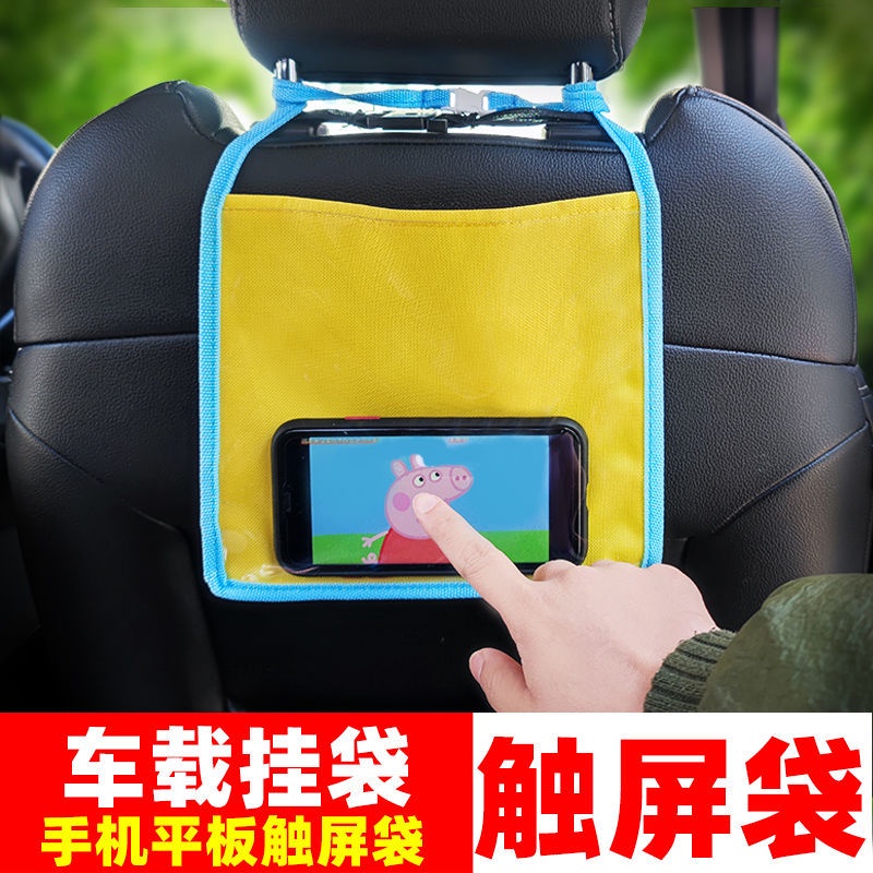 Túi Đựng Điện Thoại/Máy Tính Bảng Treo Ghế Sau Xe Hơi Mới